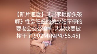 [MP4/ 845M]&nbsp;&nbsp;气质网红脸妹子露脸卖力交舌尖舔逼刺激阴蒂豆豆特写掰穴无套啪啪