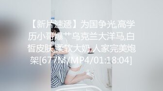 STP28862 【国产AV首发绝对领域】麻豆传媒性爱系列新作LY-03《赌球输女友》爆裂黑丝女友被强操 高潮干瘫痪