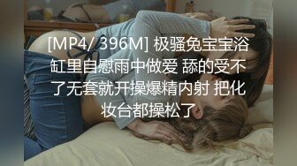 南京3p大屌单男骑操母狗女友的骚逼，给干肿了