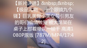 [MP4/595MB]麻豆傳媒 MGL0004 沉溺偷情的淫亂姐妹4 綠帽老公怒操小姨子 蘇暢 吳夢夢