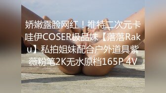 绝版【360摄像头】未流出过稀有麻将房，小伙打完麻将马上开始打炮