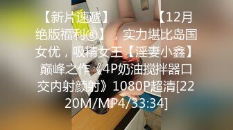 [MP4]STP32933 麻豆传媒 MCY0236 痴女记者硬上嘉宾大富豪 凌薇 VIP0600