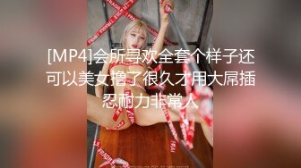 约炮大神『小郎君』未流出劲作 约操极品身材闷骚女记者 深情口交 骚话连篇 高清1080P原版无水印