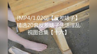 【新片速遞】 科技楼蹲守 长发红唇美女 极嫩的鲍鱼 细小的逼洞[129M/MP4/01:13]