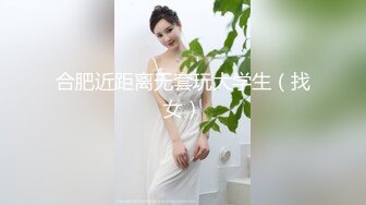 【寻花问柳小赵】新人重金约操外围，风骚尤物妩媚淫荡，超清设备偷拍，小姐姐一颦一笑勾魂摄魄