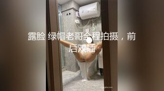 【超顶乱伦大神】妹妹的第一次给了我 监狱主题酒店玩SM 警花制服大肚孕娩妹妹 超淫调教性爱 继续内射宫孕