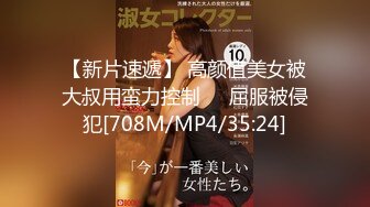 [300MAAN-593]【看護学生ご奉仕尽くし白衣SEX】新ナンパスポット『渋谷横丁』で見つけた根っから優しいご奉仕好きのユキノちゃん！