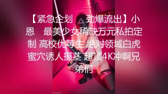 【9总全国探花】约了个苗条身材大奶妹子酒店啪啪，乳推口交舔弄大力猛操呻吟娇喘诱人