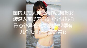 IDG5458 爱豆传媒 催眠大师迷奸 极品黑丝少妇 梦柔