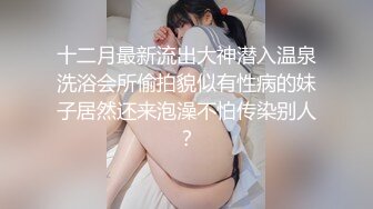 国产AV情景剧罕见露脸白虎漂亮女优琳琳出演《让隔壁泡汤的情侣听我们嗯嗯啊啊超害羞》