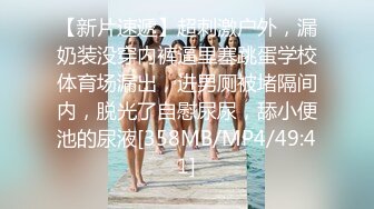 男神丶赵总麻花辫极品气质外围美女，高价门票舔奶撸硬，骑上来JB插入抱着屁股猛操，拉着手后入搞一半掉线