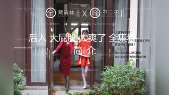 云盘精品泄密！济南眼镜反差婊【刘孟淑】不雅露脸自拍视图流出完整版，紫薇居家日常与小胖男友各种啪啪，叫声就骚的狠 (3)