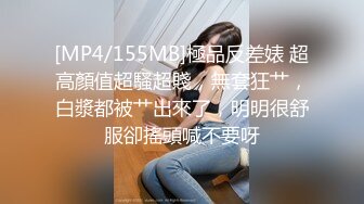 STP25002 麻豆传媒 MSD-081 黑道大哥操我 逼骚气荡漾肉偿还债-苏小新