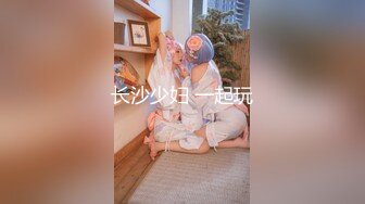 PMC-351 吴芳宜 欲求不满的骚气大嫂 淫乱人妻逼痒求操 蜜桃影像传媒