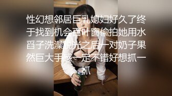 最新福利青春无敌推特极品可甜可盐白虎馒头一线天女神【乖仔小A】私拍各种道具紫薇啪啪，这嫩B太诱人太想肏了