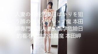 Hotel监控系列 20240920 吃伟哥血战到底 (4)