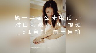 送喝醉的美女同事回家✿哦槽,家里没人偷偷玩一下她的小嫩鲍