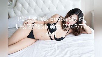 [MP4]STP24356 【极品瑜伽教练】蓝衣战神 牛仔裤性爱专家 肤白貌美俏佳人 依然是风骚吊打全场 无套啪啪精彩不断 VIP2209