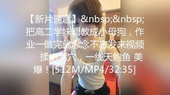 [MP4/401MB]网红泄密抖音68万女网红被同城榜一大哥约到KTV唱歌 勾引大哥包厢直接开干