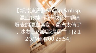 [MP4/1340M]11/28最新 活力少女脱下牛仔裤翘起屁股无毛嫩穴手指扣弄揉搓VIP1196