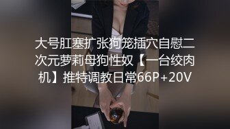 [2DF2]列极品美妖可可跟男友啪啪啪 温柔缠绵激情做爱干的娇喘不断 [MP4/134MB][BT种子]