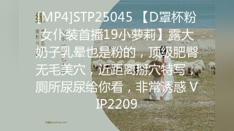 [MP4]STP25407 【个人摄影??国产版】大神约炮JK制服骑乘做爱素人性爱自拍 多姿势啪啪高潮浓厚射精 国语对白 完美露脸 VIP2209