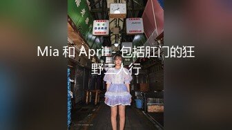 秀人網嫩模Jenny佳妮私拍作品《沉默的花》 双乳坚挺 乳头还往上翘着呢 看着好刺激[82P/237M]