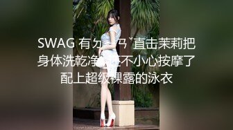 【新片速遞】&nbsp;&nbsp;02年学妹~BB超粉嫩❤️浪荡小风骚~就喜欢哥哥舌头舔妹妹❤️伸进里面搅动的那种感觉特别爽舒服~[111M/MP4/14:44]