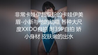 《极品女神??重磅福利》穷人的女神富人的母狗，颜值气质天花板奶茶【你的阿莓】土豪定制，自抠放尿大姨妈洗澡各种展示极度反差