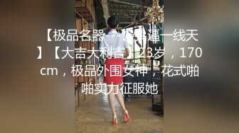 ❤️女神泄密，油管坐拥几十万真实粉网红博主【熙百合】私拍第二季，裸体瑜伽、内置跳蛋测试、露点居家活动等特别会玩