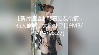 爆插撩了一个月的良家小少妇，小穴还挺紧，没被开发多少，翻云覆雨内射小骚逼！