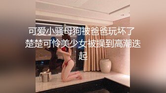 [MP4/1.96GB] 专操女神探花达人【神秘探花李八八】约操越南极品爆乳网红女神 翻版『徐冬冬』第一视角