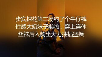 韵味十足的巨乳美少妇，道具自慰刺激阴蒂，身材很不错丰满诱人