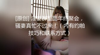 -户外勾搭大神乔老师看见男人就上 大小通吃 公厕跪舔J8直接开操