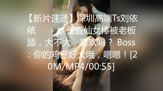 [原創錄制](sex)20240128_飞霓秘书