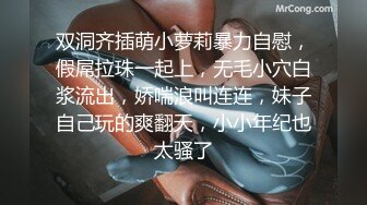 麻豆传媒 MM-055 风骚女记者遭男明星无套中出-吴梦梦