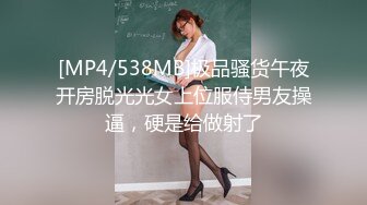 【新片速遞 】 新瓜！台湾嫩模梁云菲不雅视频遭曝光❤️前男友发声否认,现任男友一片绿油油[69M/MP4/00:38]