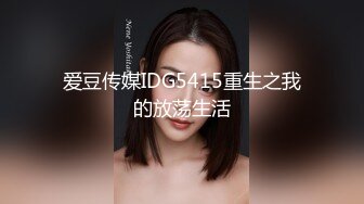 STP23598 28岁极品小少妇&nbsp;&nbsp;风骚温柔&nbsp;&nbsp;光头佬雄风大展&nbsp;&nbsp;花式啪啪高潮迭起 后入射出爽翻了