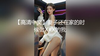 老婆握着我手让人肏