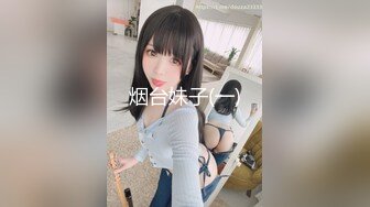 ❤️清纯小母狗❤️调教19岁制服母狗学妹，同学老师眼中的乖乖女私下超级反差，主动用小穴温暖爸爸的大鸡巴