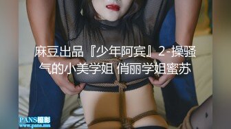 【新片速遞】 最新流出⭐ 91信哥和漂亮的大二女友酒店开房啪啪⭐ 完美露脸原档[1240M/MP4/16:41]