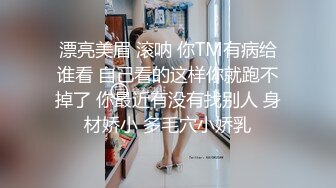 推荐高清‖臣服在同事的巨屌之下,被他的大粗屌无套插屄,操的超爽