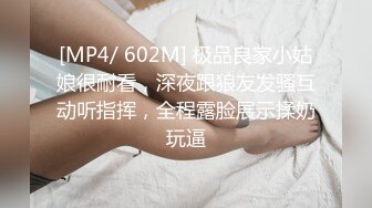 骚宝丶私处保健肉肉身材女客户，推屁股扣穴大白屁股，按摩床上侧躺掏出JB插入，一下下撞击操的少妇很爽