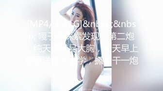 FC2-PPV-4572428 爆乳アイcupの変態オナニスト 【高清無碼】