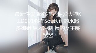 -兔子先生番外篇 PS-004 搭讪性感纹身大学生