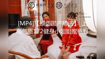 STP32297 蜜桃影像傳媒 PMC461 高冷學妹秒變反差騷母狗 吳文淇