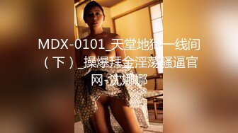 [MP4/ 930M] 气质网红女仆装撅起屁股白虎穴，黑丝长腿露脸交 深喉插嘴 超多姿势玩弄