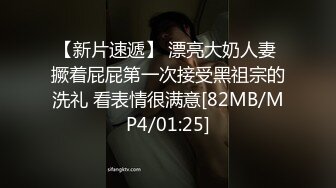 [MP4/ 491M]&nbsp;&nbsp;xh大神-搭讪内衣模特儿-：啊啊啊 好舒服呀好舒服，再用力操，啊啊啊啊啊啊好爽。浑圆翘臀，上等好品！