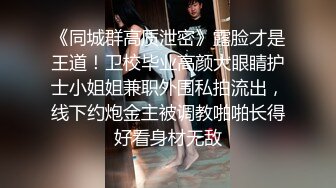 《台湾情侣泄密》漂亮的医美助理和男友之间的私密被曝光 (2)