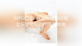 《极限挑逗精品分享》舞艺吧经典老将！极品女神【梅德西】尺度升级~首次穿上露逼三角小内无毛小逼顶给你看